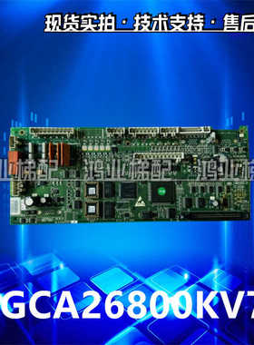 奥的斯电梯/OVF20CR变频器主板GCA26800KV7/MCB3X电源板/原装现货
