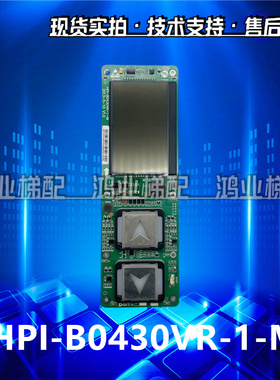 HPI-B0430VR-1/2-M/-B/HBP12西子奥的斯杭西奥并联外呼显示板/屏