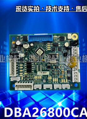 奥的斯电梯轿顶板CSPB通讯板DBA26800CA1/DAA26800EL1/26800FE1新