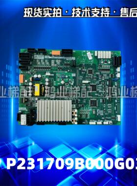 三菱电梯凌云门机板P231709B000G23P231707B000G03P231709B000G03
