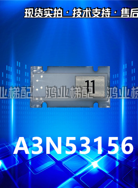 巨人通力按钮 A3N53156/A3N91366/ A3N91323 A3N44391电梯按键原