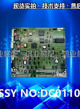 永大电梯配件ENT控制柜MPUGB2[A1]主板ASSY NO:DC011040质量保证