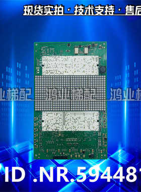 原装电梯轿厢显示板ID.NR.594479/594480/594481/594483/594265