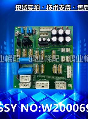 永大日立电梯控制柜电源板FB-SAFS[B0] ASSY NO:W2000695当天发货