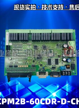 欧姆龙扶梯主板 CPM2B-60CDR-D-CH 奥的斯电梯 OMP-0300113B原装