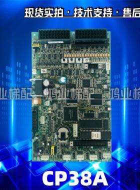 富士达电梯配件主板CP38B CP38A CP38C主板富士达CP28ABC主板原装