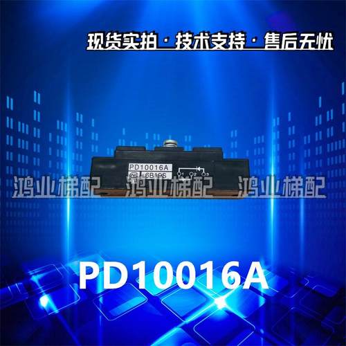 D10016P现货全新原装电梯配件