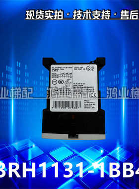 原装西门子进口接触式继电器3RH1131/1122/1140-1BB40 电压DC24V