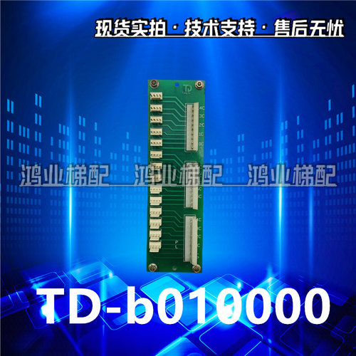 议价欧宾电梯按钮指令板TD-b010000台湾欧宾许继富士电梯按钮连接