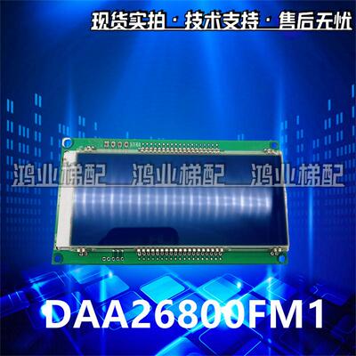 液晶显示DAA610AA1蓝屏电梯配件