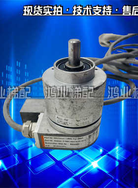 宏达电梯配件 宏达井道编码器 ID NR：593082 海德汉编码器请询价