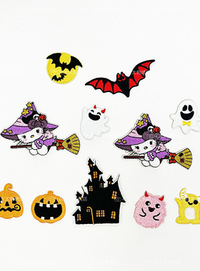 holley Kitty刺绣布贴衣服补丁贴羽绒服外套破洞修补包包围巾装饰