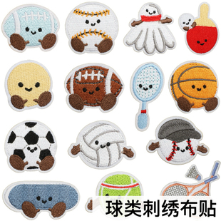 运动羽毛球乒乓球拍刺绣布贴足球篮球儿童衣服球包DIY装饰贴补丁