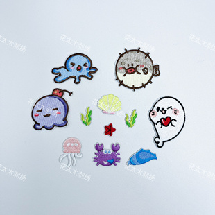 小河豚海洋世界组合布贴熨烫可缝海豚章鱼海草包包装饰衣服破洞贴