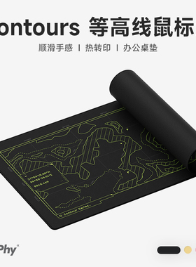 NuPhy Contours 等高线系列鼠标垫超大号书桌垫办公桌面手腕垫