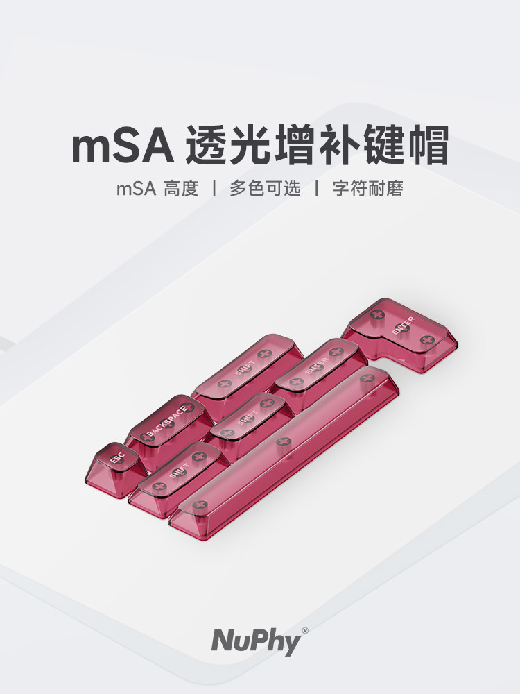 NUPHY GEM MSA HEIGHT KEYCAPS CLEAR CRYSTAL PC MECHANICAL KEYBOARD KEYCAPS TRANSLUCENT KEYCAPS COMPLETE SET