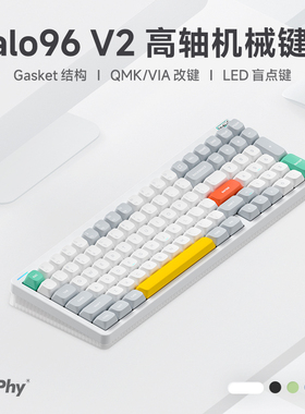 NuPhy Halo96 V2客制化机械键盘电竞游戏Gasket无线蓝牙三模办公