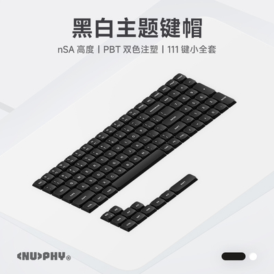 NuPhy WoB&BoW矮轴键帽双色注塑PBT材质nSA高度111键原创小全套