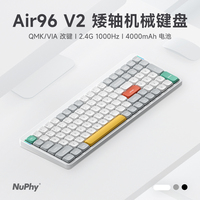 NuPhy Air96 V2矮轴机械键盘无线三模客制化mac办公静音紧凑型盘