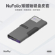 NuPhy Nufolio 磁轴键盘收纳保护套防刮耐磨防尘卡扣二合一皮套