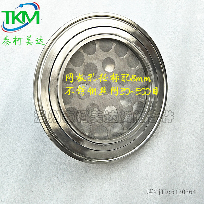 新品新品不锈钢出料过滤器304 卫生级B快装M过滤器 短款油水分离