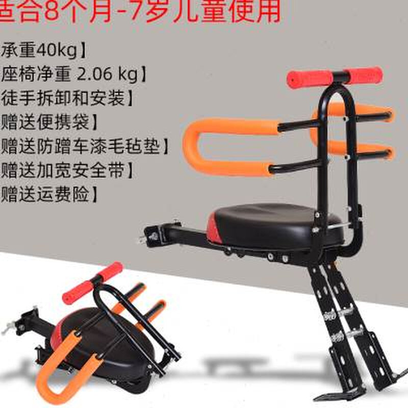 极速自行车儿童座椅前置便携快拆山地F车宝宝安全座单车脚踏车小,电动车/配件/交通工具,电动车儿童座椅,淘宝优惠券,粉丝福利购,淘宝优惠卷