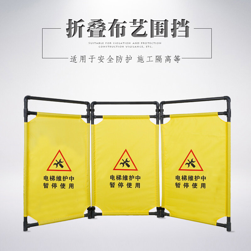 极速洪三布艺围挡电梯维修t隔离围栏施工伸缩三折叠安全施工护栏,农机/农具/农膜,播种栽苗器/地膜机,淘宝优惠券,粉丝福利购,淘宝优惠卷