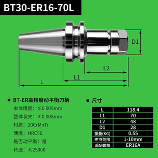 台湾高精动平衡CNC加工中心数控BT50 BT40刀柄ER16 BT30