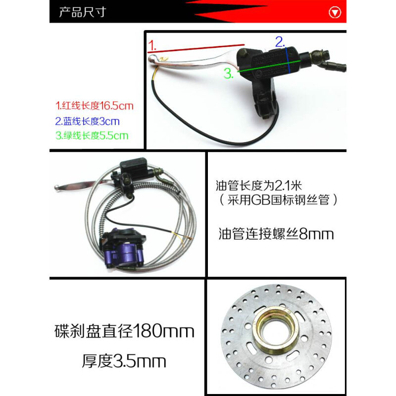 好货电动车电摩踏板 110后古鼓刹改装碟刹油刹后刹车碟刹卡钳上泵