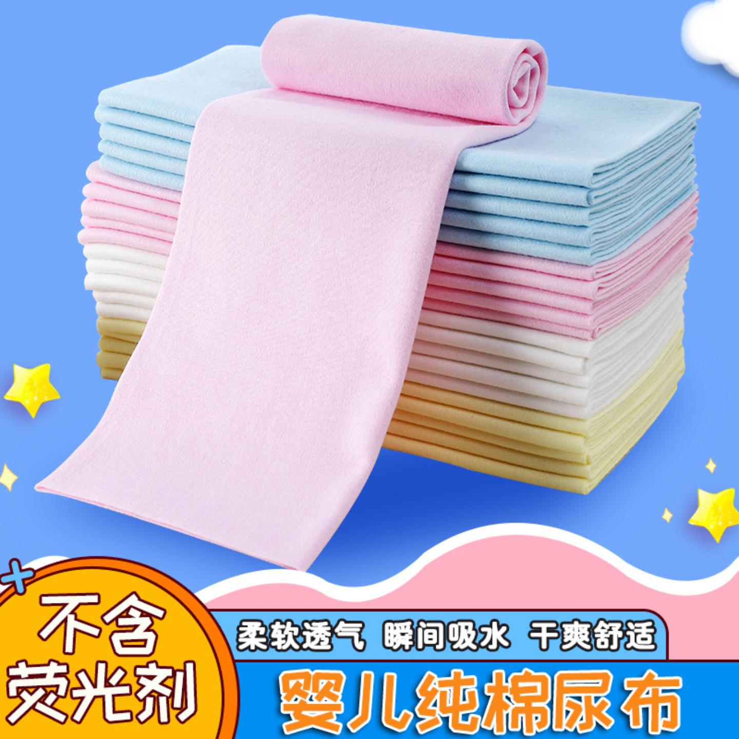 婴儿纯棉尿布透气速吸可洗全棉