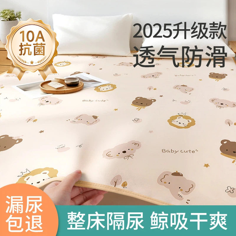 新生儿专用超大加厚隔尿垫|可整