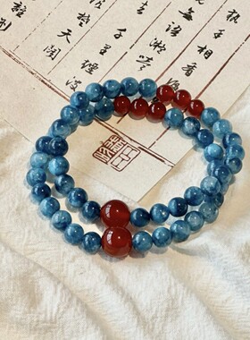 YACHAN清冷感红玛瑙手串新中式国风蓝色天然石串珠小众叠戴轻