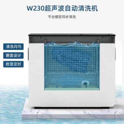 GK2/3/3pro清洗机平台模型同步洗