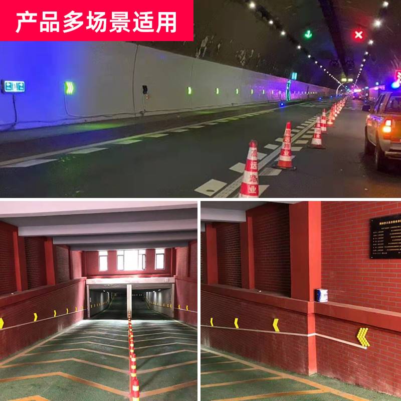 发光箭头灯遂道标志交通指示道路闪光灯赛道停车场箭头造形导向灯