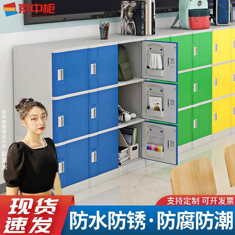 拉车套罩ABS塑料书包柜学校幼儿园储物柜班级带锁收纳柜教室宿舍,婴童用品,儿童坐便凳,淘宝优惠券,粉丝福利购,淘宝优惠卷