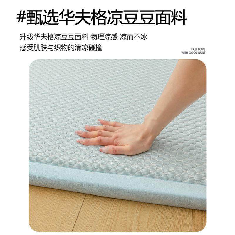 拉车套罩∝觉先生夏季豆豆冰藤凉席地垫床垫打地铺榻榻米午睡垫家,婴童用品,儿童坐便凳,淘宝优惠券,粉丝福利购,淘宝优惠卷