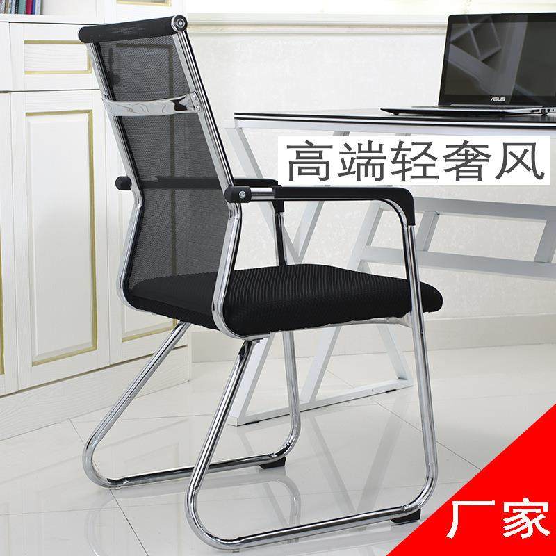 拉车套罩麻将椅家用宿舍学习办公椅子靠背电脑椅凳子舒适透气弓形,婴童用品,儿童坐便凳,淘宝优惠券,粉丝福利购,淘宝优惠卷