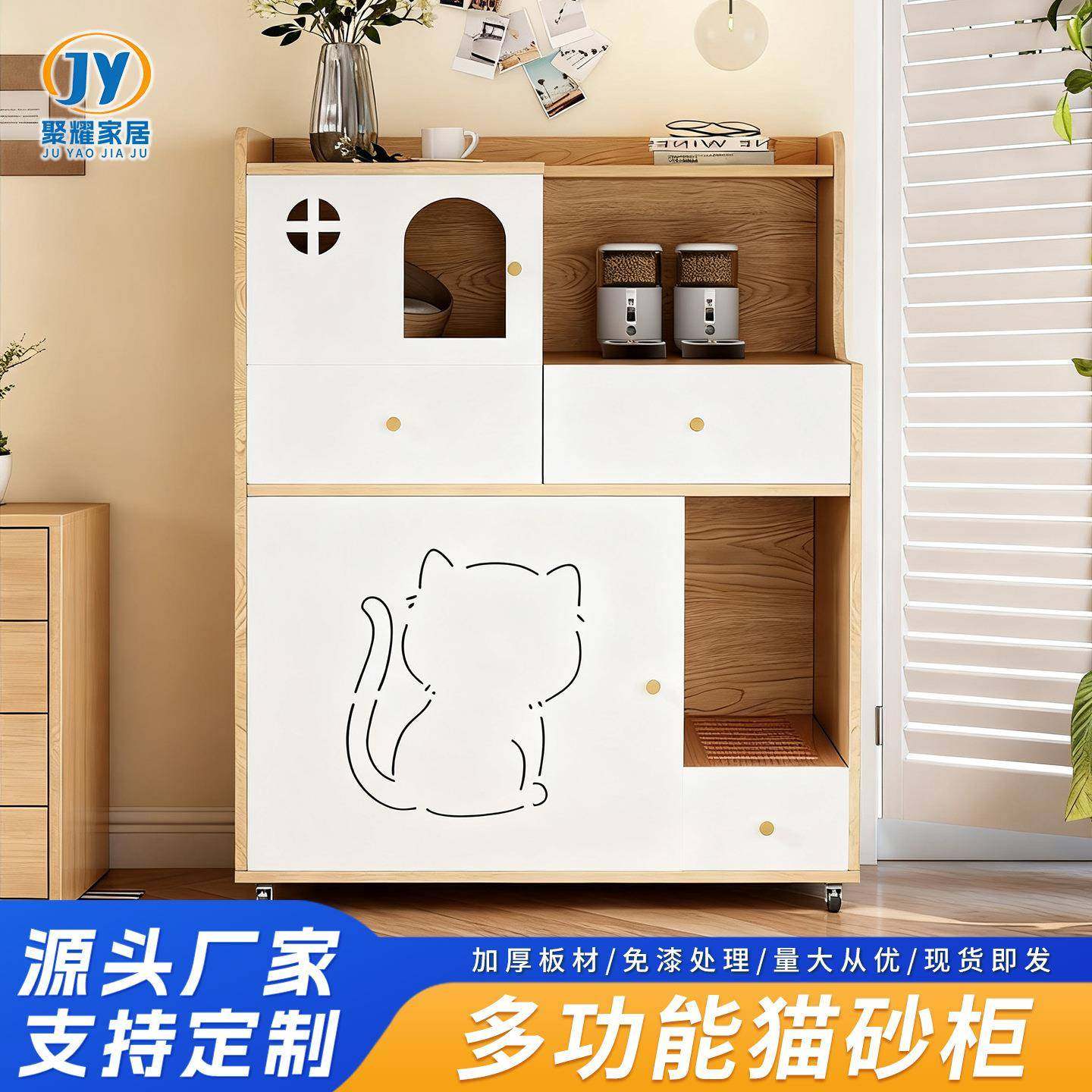 拉车套罩家用猫窝猫厕所一体别墅猫砂柜豪华猫咪房子实木猫柜猫笼,婴童用品,儿童坐便凳,淘宝优惠券,粉丝福利购,淘宝优惠卷