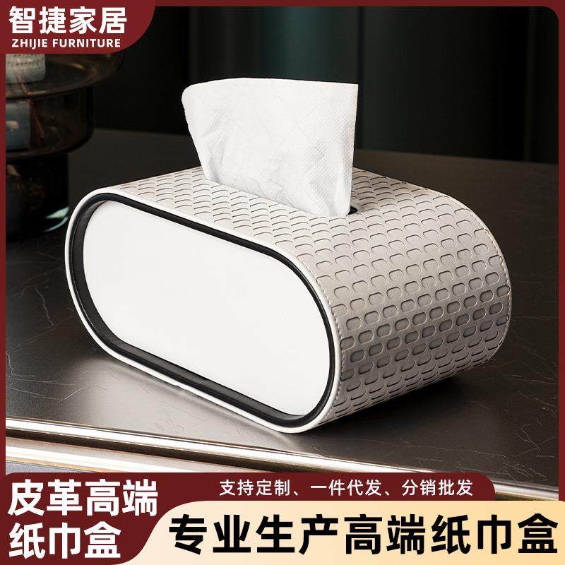 拉车套罩纸巾盒客厅高颜值桌面轻奢高级感创意艺术感高端卧室椭圆,婴童用品,儿童坐便凳,淘宝优惠券,粉丝福利购,淘宝优惠卷