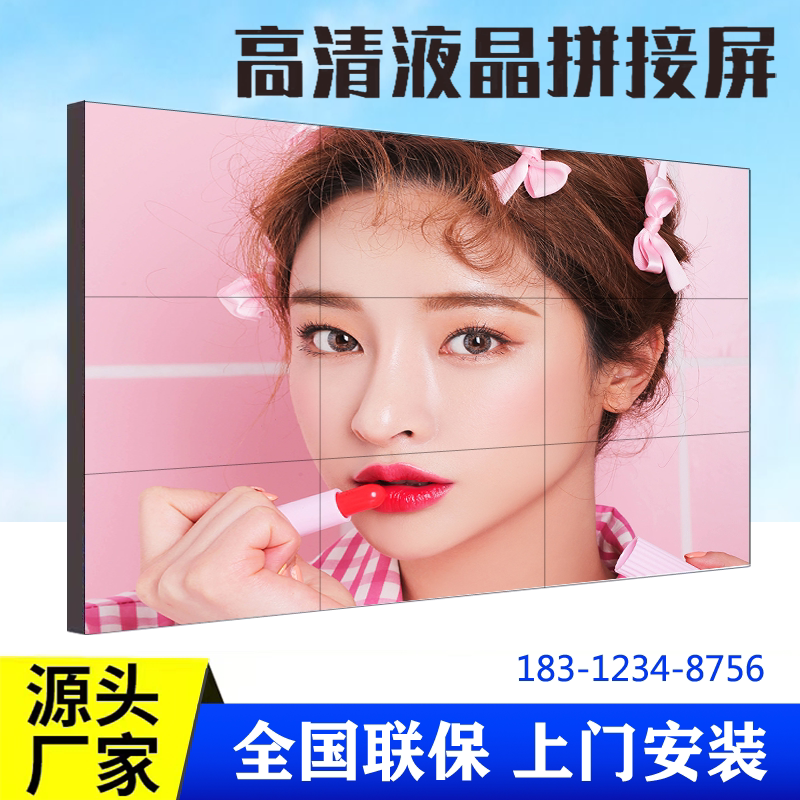 京东方LG46/49/55寸高清液晶拼接屏幕无缝监控显示器电视墙会议室