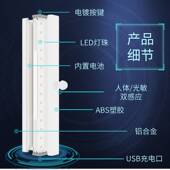 感应灯摆地摊户外灯人体智能照明台灯嵌入式 无主灯客厅磁吸轨道灯