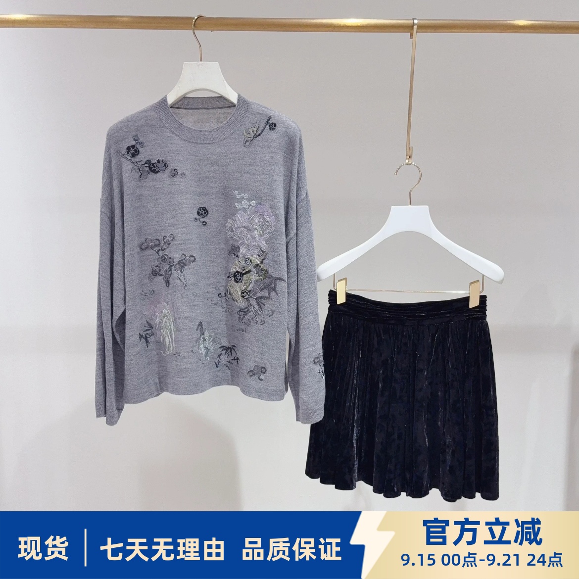 现货刘雯同款2025秋季新款宽松重工花卉刺绣套头针织衫女 2J3E462