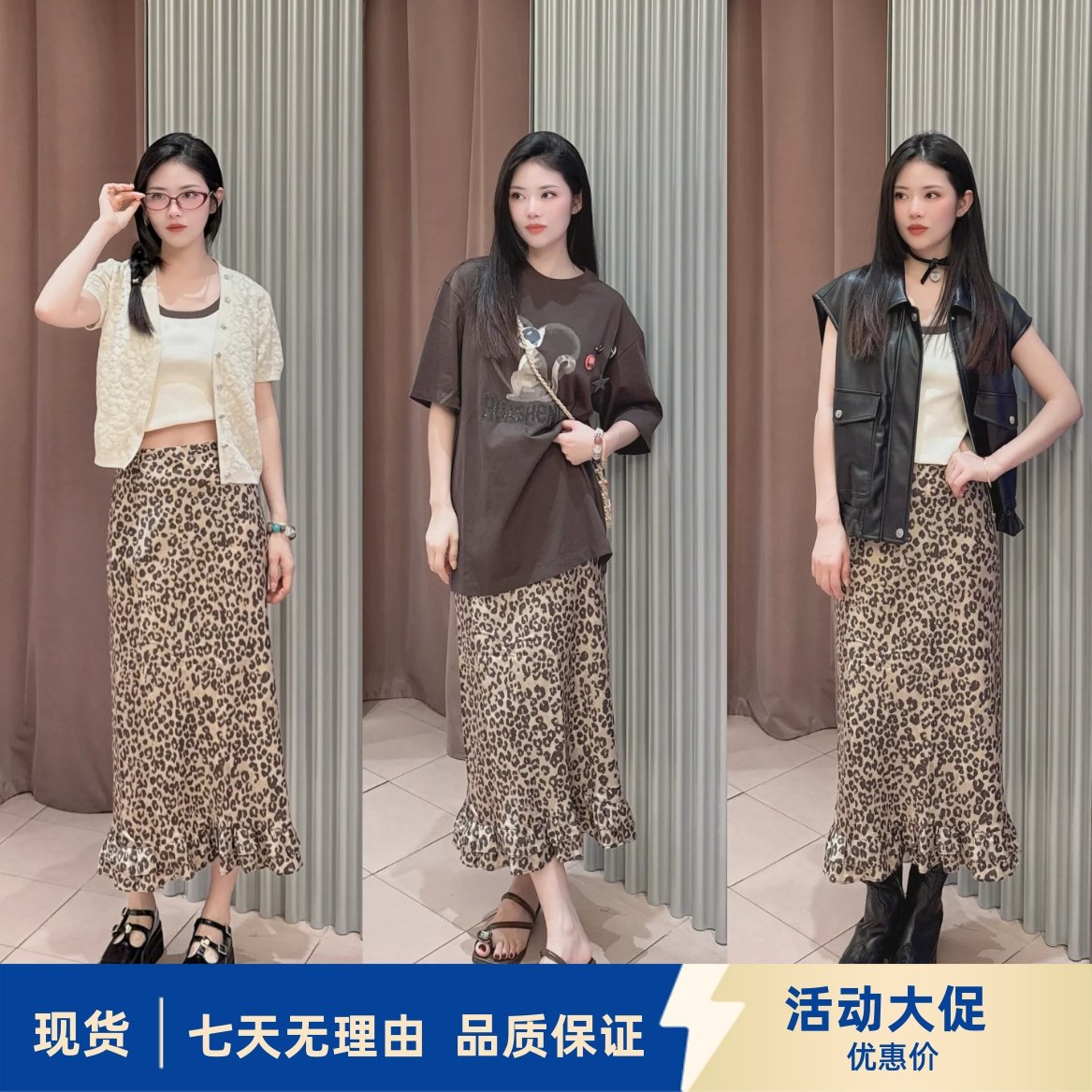现货商场同款2025秋款高腰豹纹荷叶边中长款包臀半身裙女 3J3S402
