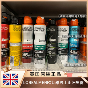 英国进口LOREAL男士 止汗喷雾抑汗香水香体喷雾爽身气雾淡香250ml