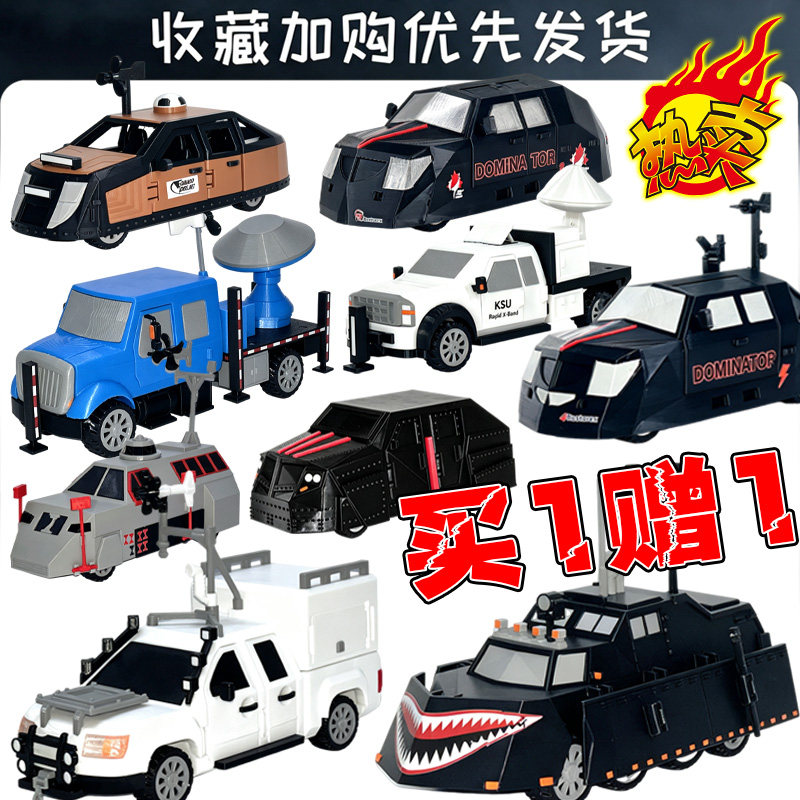 大号模型tiv2龙卷风拦截车小丑2号风暴拦截车动态模型可展开玩具