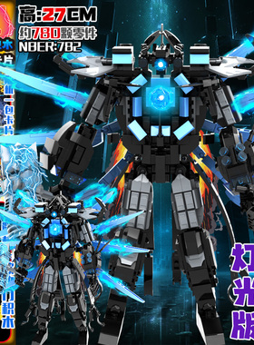 三体泰坦监控王乐的高积木马桶人音响电视人儿童拼装益智玩具礼物