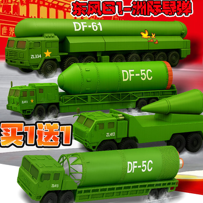 东风61导弹车3d打印模型玩具车
