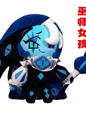 跨境2025新姜饼干人王国玩偶游戏周边可爱巫师女孩毛绒公仔玩具男