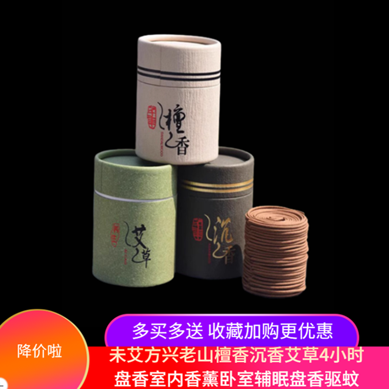 ̴�㡾4Сʱ/24��/48Ƭ�� ��������δ�����˹���ֱ��