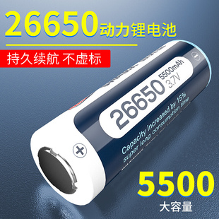 18650动力电芯超大容量3.7V 26650强光手电筒专用锂电池充电器正品